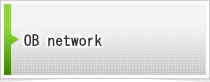 OBネットワークはこちらをクリック
