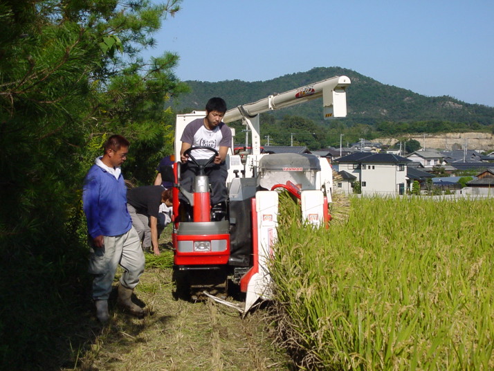 University Farm