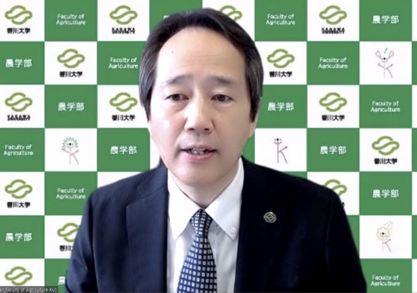 Dean Kazuya Akimitsu