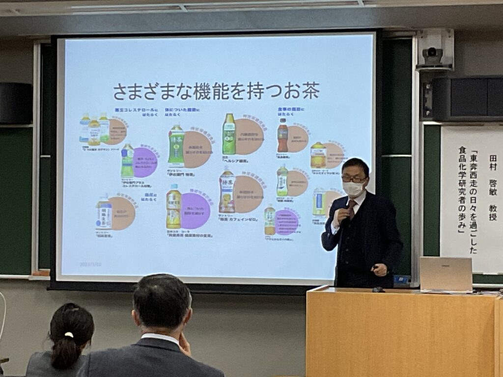 Prof. Tamura: Final Lecture