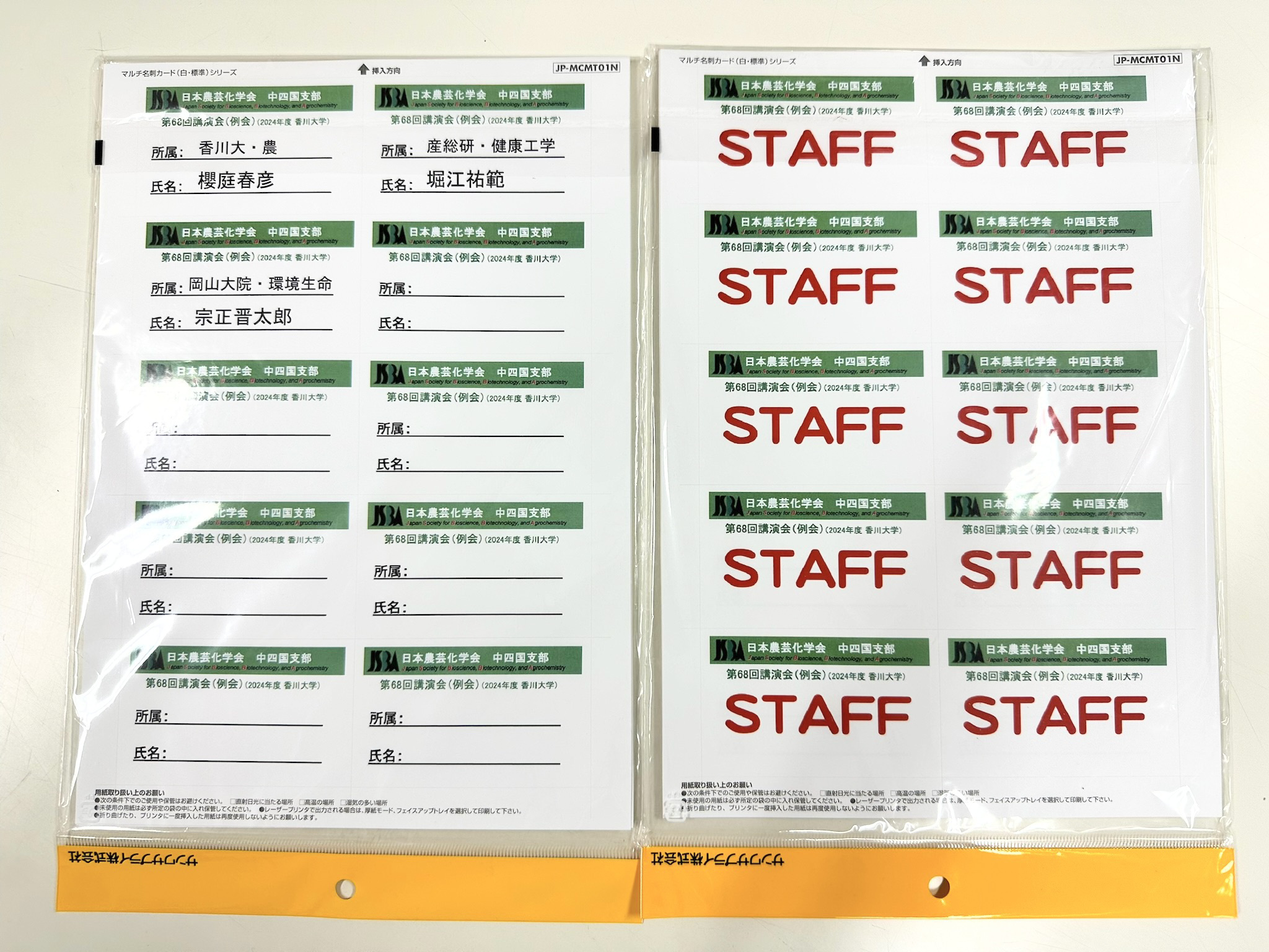 04413a49-26ac-4c7d-a497-a17fe6b82acb_1_201_a.jpg