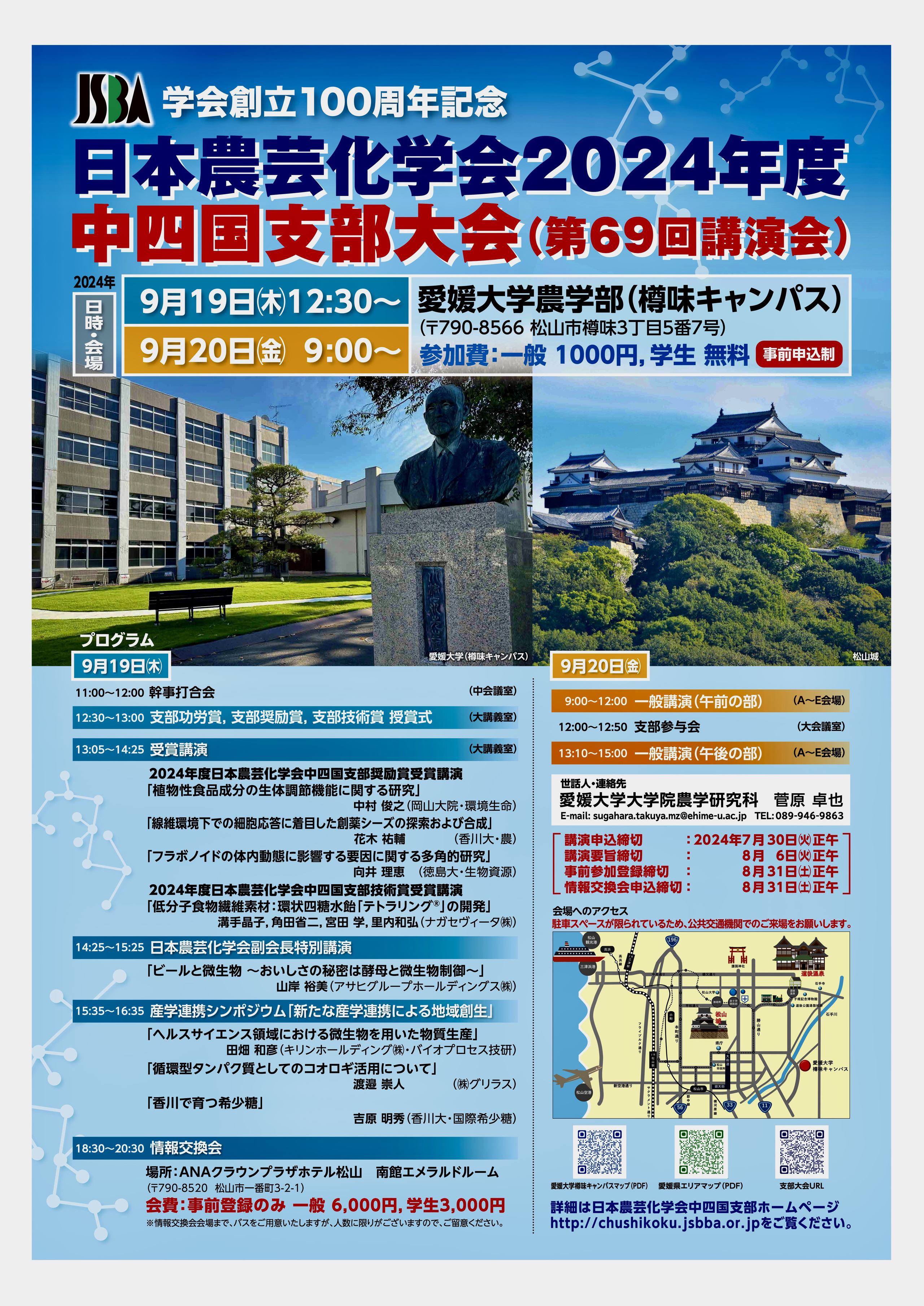 2ae0af7a-33d0-402d-aef2-ca8117ac86e5_1_201_a.jpg
