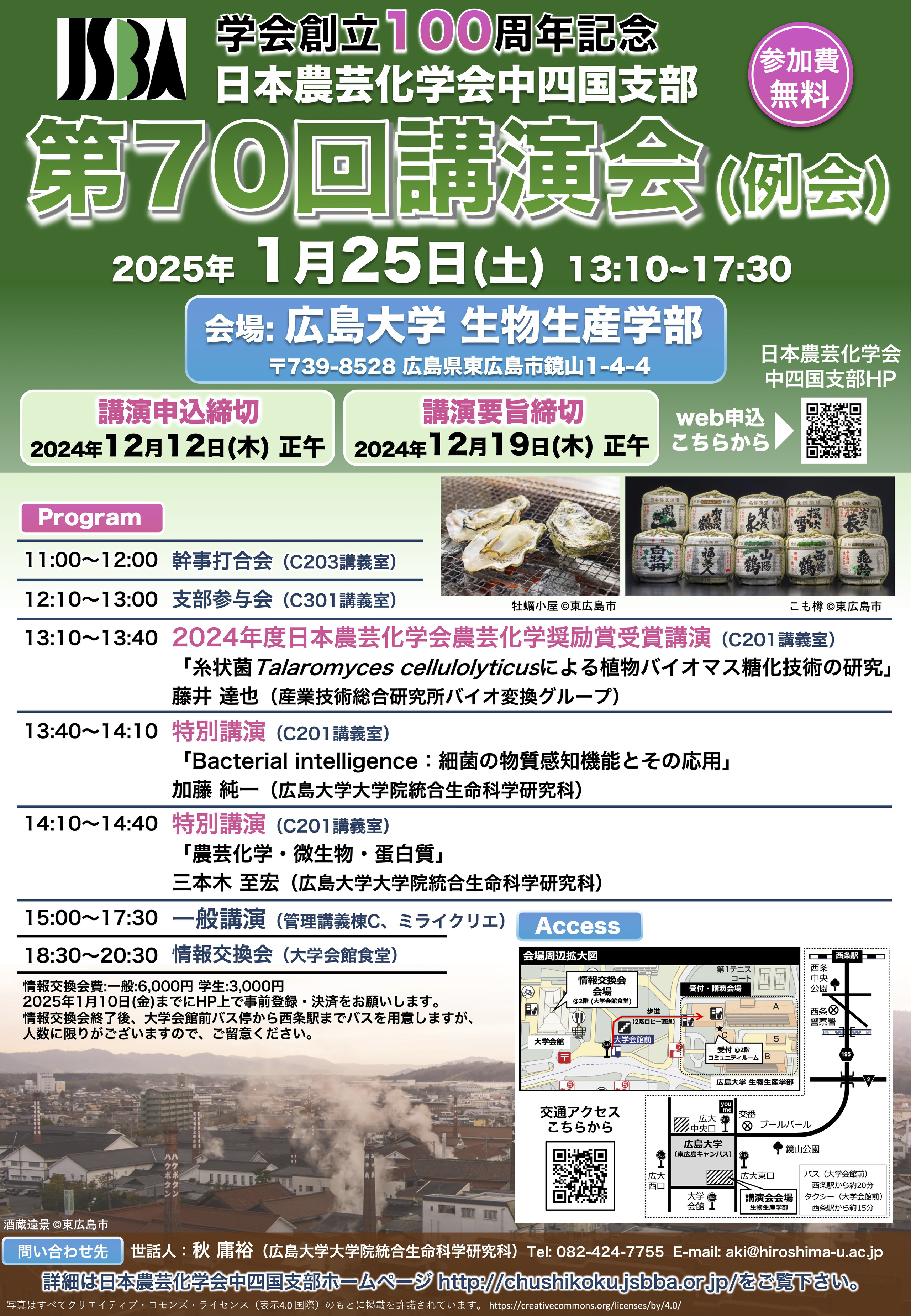 caddb40b-37ca-4033-8e5a-b7f584d71e8c.jpg