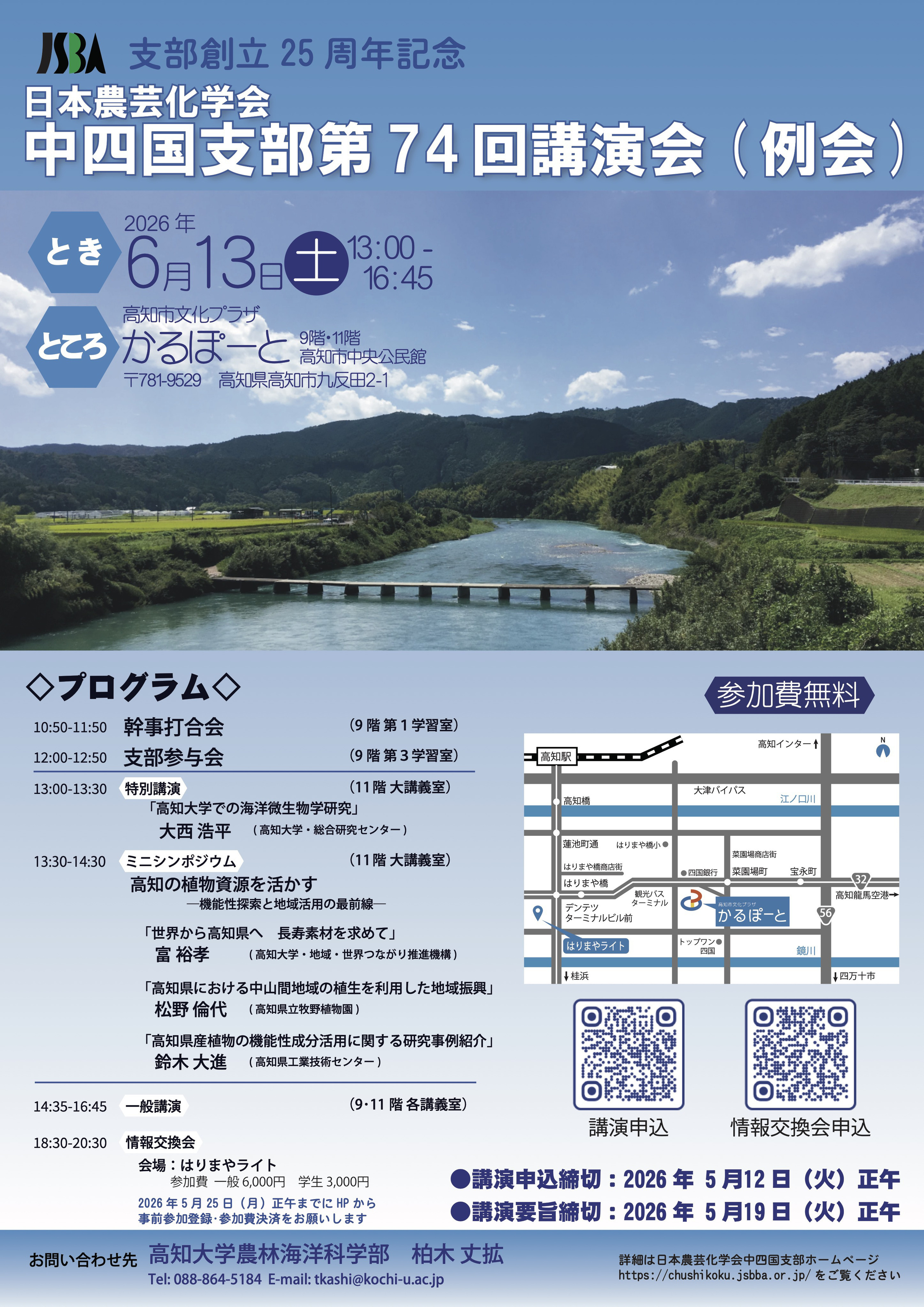 4b6edb47-78ae-41fc-a93d-25bf2b635801.jpg
