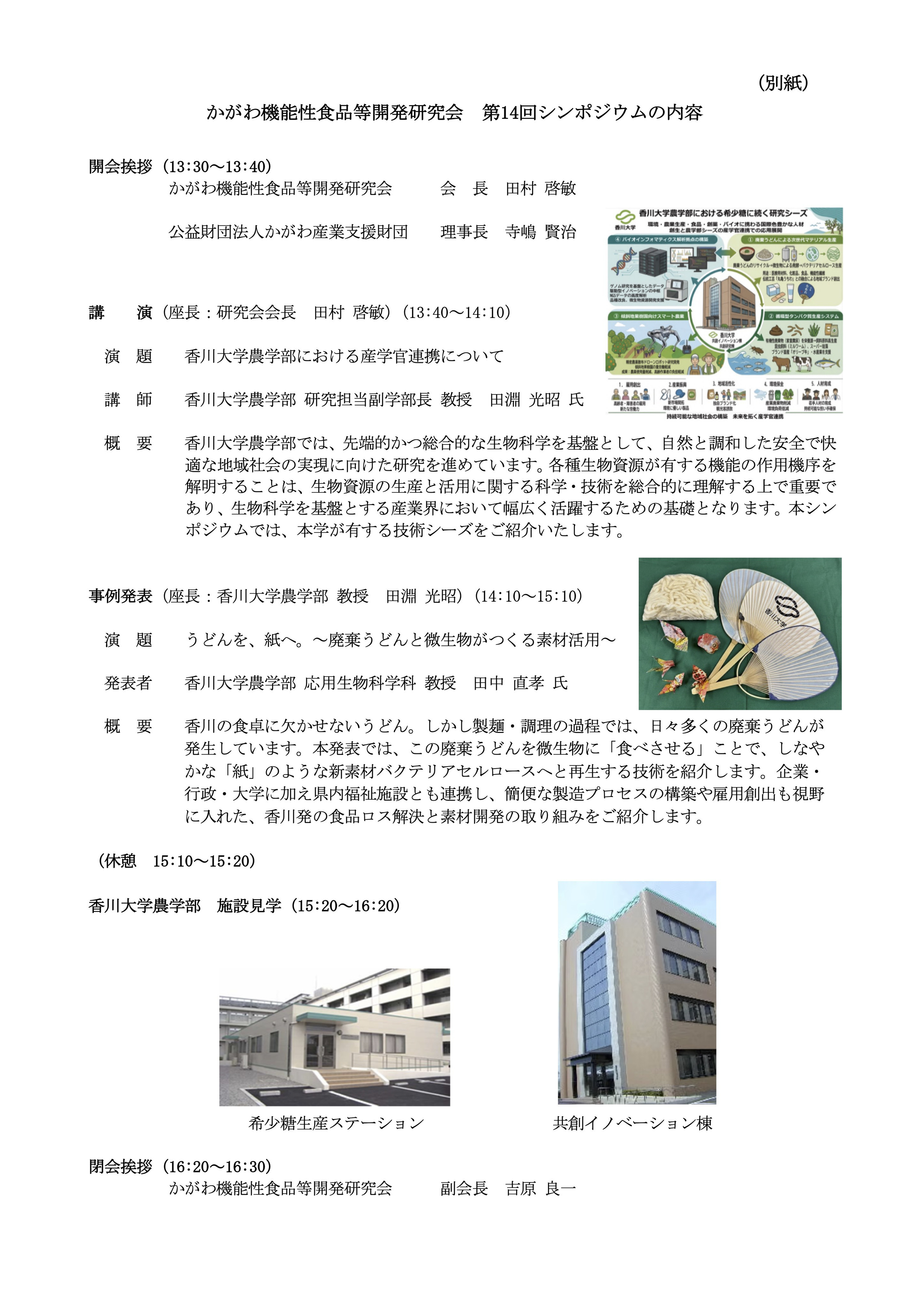 9e3a2745-94ca-4593-8b0b-819aeea138ac.jpg