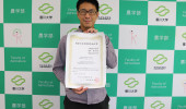 園芸学会『年間優秀論文賞』を受賞