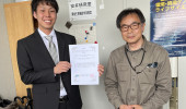 第70回日本生態学会大会ポスター賞優秀賞を受賞
