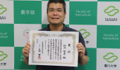 松沢智彦助教が糸状菌遺伝子研究会 奨励賞を受賞！