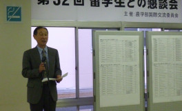 第32回留学生との懇談会を実施しました(2015/03/04)