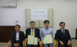 平成26年度後期ベストティーチャー表彰式
