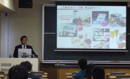 農学部ホームカミングセミナーを開催