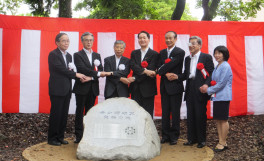 「希少糖研究発祥の地」記念碑建立式典を開催しました。