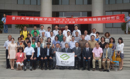 香川大学帰国留学生ネットワーク中国支部総会（天津農学院）に出席しました