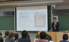 低学年向けキャリアガイダンス開催