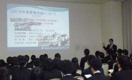 「しごと・職種研究セミナー＆ 農学部合同企業説明会」の開催について