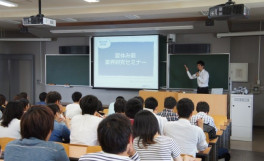 理系学生のための業界・企業研究