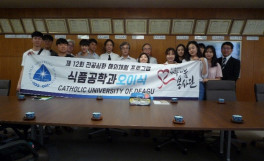 韓国テグ・カトリック大学の朴先生と学生が農学部訪問