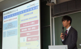 就職ガイダンス「就職活動　スタートアップ講座　～夏季休暇有効活用法～」の開催
