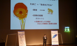 未来博士３分間コンペティション2016で赤澤隆志さんが優秀賞とオーディエンス銀賞を受賞