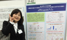 第241回日本作物学会にて小西絢子さんが優秀発表賞（ポスター発表部門）を受賞