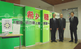 農学部エントランスに希少糖紹介パネル設置