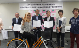 「不用自転車の活用を通じた地域の活性化に関する協定」を締結調印<BR>～農学部自転車レンタル事業開始に向けて～