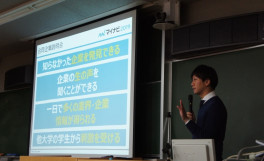 就職ガイダンス「就活マナー＆合同企業説明会のまわり方」を開催