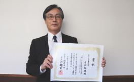 片岡郁雄教授・農学部（理事・副学長）が園芸学会賞受賞
