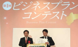 農学研究科今出雄太さんが四国アライアンス　ビジネスプランコンテストで優秀賞を受賞