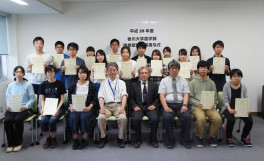 平成２９年度　農学部学業奨励賞等授与式を実施