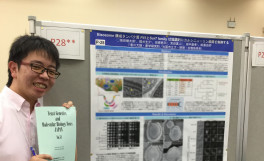 酵母遺伝学フォーラム第５１回研究集会にて、優秀ポスター賞受賞