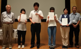 第26回瀬戸内海研究フォーラムin兵庫にて、ポスター優秀賞受賞