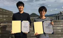 2018年度日本農芸化学会中四国支部大会にて優秀発表賞を受賞