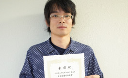 2018年度四国昆虫研究会にて学生最優秀発表賞を受賞