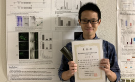 植物微生物研究会第29回研究交流会において学生優秀発表賞・ポスター賞受賞
