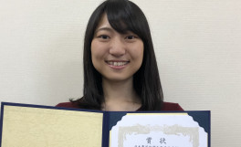 2019年度日本農芸化学会西日本・中四国支部合同大会にて、優秀発表受賞