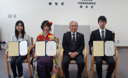日本農芸化学会中四国支部学生奨励賞を受賞