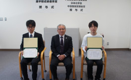 日本化学会中国四国支部より支部長賞を受賞