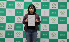2020年度日本土壌肥料学会 関西支部講演会「優秀発表賞」受賞