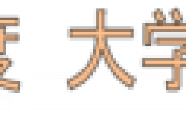 2024年度大学院生募集（特別選抜（自己推薦方式））