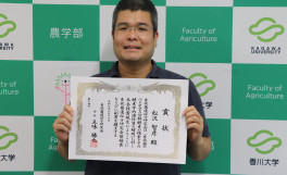 松沢智彦助教が糸状菌遺伝子研究会 奨励賞を受賞！