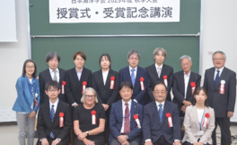 多田邦尚名誉教授が、2025年度日本海洋学会宇田賞を受賞