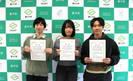 大学院生３名が日本生物工学会西日本支部学生賞を受賞