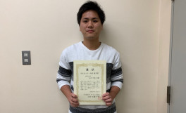 日本ポリアミン学会　第11回年会にて、優秀発表賞を受賞