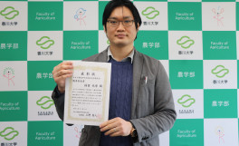 2021年度日本土壌肥料学会第117回関西支部講演会で「優秀発表賞」を受賞