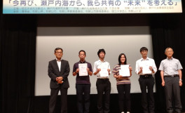 博士研究員の中國氏、瀬戸内海研究フォーラムin和歌山において最優秀ポスター賞を受賞！
