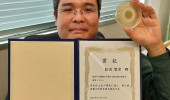日本生物工学会『生物工学若手賞』を受賞