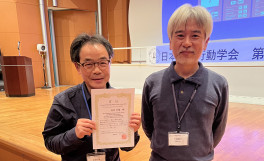 日本動物行動学会Editor’s Choice Award 2022（第9回Journal of Etholgy論文賞）