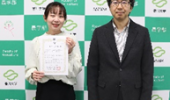 【日本植物病理学会】学会優秀発表賞を受賞