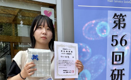 酵母遺伝学フォーラム第56回研究報告会においてポスター発表部門 学生発表賞を受賞